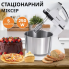 Миксер стационарный Sokany SK-6620 Stand Mixer 250W (SK6620-AV)
