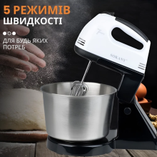 Миксер стационарный Sokany SK-6620 Stand Mixer 250W (SK6620-AV)