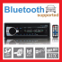 Мощная Автомагнитола с чистым звуком JSD-520BT С USB И BLUETOOTH (JSD520BT-AV)