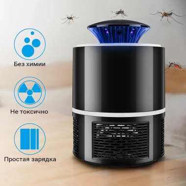 Ловушка уничтожителя для комаров Mosquito Killer Lamp электрическая лампа убийца комаров работает от USB (MOSKLA68-AV)