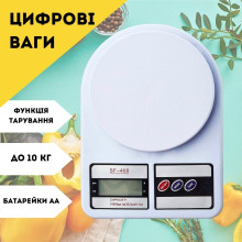 Цифровые кухонные весы Kitchen Skale SF-400Pro на 10 кг, точность 1 г (SF-400-AV)
