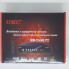 Цифровой тюнер для T2 ресивер эфирный UKC Metal HD-2558 приставка с просмотром YouTube HDMI USB