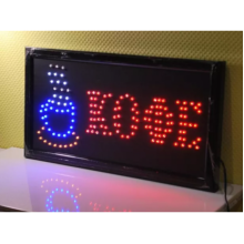 Вывеска светодиодная торговая Contour LED табличка реклама КОФЕ на русском языке 48х25 см (диоды в 2 ряда)