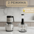 Измельчитель кухонный Zepline ZP-00219 6-в-1, 3000 Вт, 2 чаши по 3.2 л (ZP00219-AV)