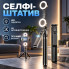 Смарт-штатив-тренога C12 с LED-подсветкой и AI-автоотслеживанием, пультом, 1,8 м (C12-AV)
