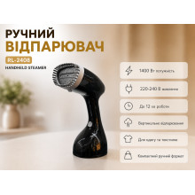 Ручной отпариватель Handheld Steamer RL-2408 1400 Вт для одежды (RL2408-AV)