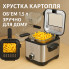 Фритюрница Crownberg CB-5542 1,5 л 1200 Вт с терморегулятором и антипригарной чашей (CB5542-AV)