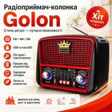 Радиоприемник аккумуляторный с Bluetooth, MP3 и фонариком, Golon RX-BT455S AM / Портативное радио