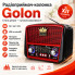 Аккумуляторный радиоприемник Golon RX-BT455S AM с Bluetooth, MP3, фонариком и функцией павербанка (RXBT455S-AV)