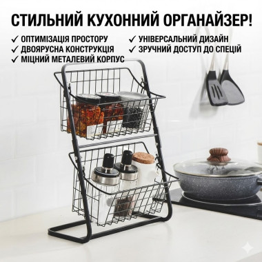Кухонный металлический органайзер Storage Rack, двухъярусная полка 39×28×18 см, черный (RMB12-AV)