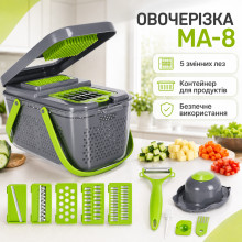 Многофункциональная овощерезка 18 в 1 MA-8, зеленая, с контейнером и сепаратором (MA8-AV)