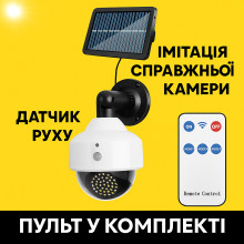 Камера-обманка с датчиком движения и солнечной панелью JX-5118