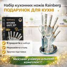 Набор кухонных ножей Rainberg RB-2323 Белый из нержавеющей стали с подставкой, 9 предметов