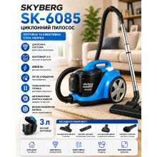 Пылесос SkyBerg SK-6085 без мешка, 4000 Вт, контейнер 3 л (SK6085-AV) Пылесос SkyBerg SK-6085 без мешка, 4000 Вт, контейнер 3 л (SK6085-AV)