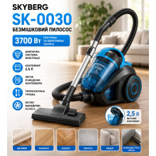 Пылесос Skyberg SK-0030 без мешка, 3700 Вт, контейнер 2,5 л (SK0030-AV) Пылесос Skyberg SK-0030 без мешка, 3700 Вт, контейнер 2,5 л (SK0030-AV)