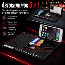 УЦЕНКА! Органайзер коврик на торпеду авто 25х18см с держателем для телефона, Черный /Антискользящий коврик (Нет упаковки 3659) УЦЕНКА! Органайзер коврик на торпеду авто 25х18см с держателем для телефона, Черный /Антискользящий коврик (Нет упаковки 3659)