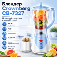 УЦЕНКА! Блендер мощность 800W Crownberg CB-7327 с чашей на 1,5 литров 3 режима скорости (Нет упаковки 3704) УЦЕНКА! Блендер мощность 800W Crownberg CB-7327 с чашей на 1,5 литров 3 режима скорости (Нет упаковки 3704)