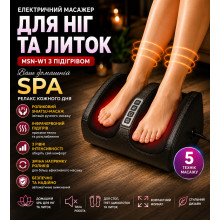 Электрический массажер для ног и икр MSN-W1 с подогревом домашний SPA