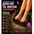 Электрический массажер для ног и икр MSN-W1 с подогревом домашний SPA