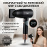 Фен для волос с тремя температурными режимами и LED-дисплеем RAF R.407 1600W