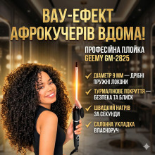 Плойка для волос афрокудри Geemy GM 2825 / Плойка для мелких кудрей
