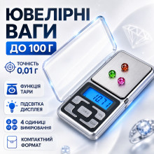Ювелирные весы до 100 г 12×6.2×2 см Pocket Scale QCP100, серые (QCP100-AV)
