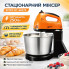 Миксер BITEK BT-6637B 250 Вт с металлической чашей, стационарный многофункциональный миксер (BT6637B-AV)