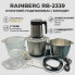 Кухонный измельчитель-блендер Rainberg RB-2339 2 в 1, 1200 Вт, 3 скорости, стеклянная и металлическая чаша