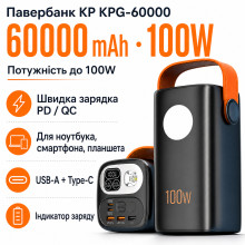 Внешний аккумулятор King Power KPG-60000 60000 мА·ч 100 Вт Power Bank с быстрой зарядкой для ноутбуков (KPG60000-AV) Внешний аккумулятор King Power KPG-60000 60000 мА·ч 100 Вт Power Bank с быстрой зарядкой для ноутбуков (KPG60000-AV)