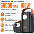 Внешний аккумулятор King Power KPG-60000 60000 мА·ч 100 Вт Power Bank с быстрой зарядкой для ноутбуков (KPG60000-AV)