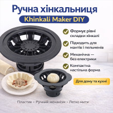 Ручная настольная хинкальница Khinkali Maker DIY, механический пресс для лепки хинкали, мантов и пельменей, пластик, 16,7×16,7×8,5