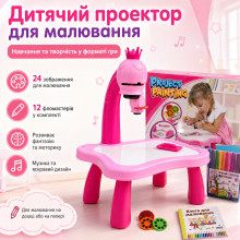 УЦЕНКА! Детский стол проектор для рисования со светодиодной подсветкой РОЗОВЫЙ (Повреждение корпуса 3682)