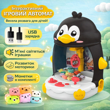 Интерактивная игрушка «Пингвин» 33×29×26 см с мини-призами, USB и питанием от батареек для детей от 3 лет (US9018-AV)
