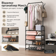 Напольная стойка-вешалка для одежды 178×60×26 см Clothes Rack Up, черная (AN60134-AV)