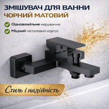 Смеситель для ванной комнаты Bathtub Faucet YLN1999-2H, черный матовый
