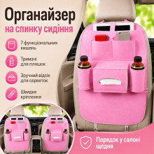 УЦЕНКА! Автоорганайзер на сиденье, 7 карманов, 56x45 см, Коричневый / Органайзер в машину / Органайзер (Нет упаковки 3684) УЦЕНКА! Автоорганайзер на сиденье, 7 карманов, 56x45 см, Коричневый / Органайзер в машину / Органайзер (Нет упаковки 3684)
