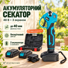Аккумуляторный секатор 48V для деревьев с экраном 2 АКБ 2 режима синий (10146-AV) Аккумуляторный секатор 48V для деревьев с экраном 2 АКБ 2 режима синий (10146-AV)