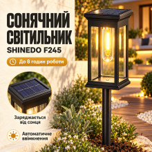 Солнечный садовый светильник, IP65 / Автоматический фонарь для сада, 800mAh теплый свет Солнечный садовый светильник, IP65 / Автоматический фонарь для сада, 800mAh теплый свет