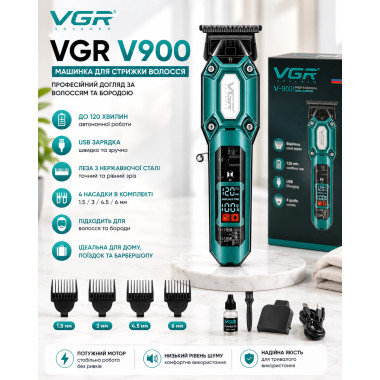 Аккумуляторная машинка для стрижки VGR V900 GREEN с набором насадок (VGRV900Green-AV)