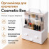 Органайзер для косметики и парфюмерии Cosmetic Box с выдвижными ящиками GW-880
