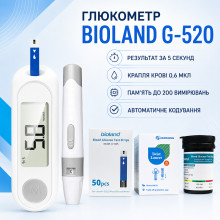 Глюкометр Bioland G-520 (G520-AV)