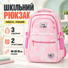 Детский школьный рюкзак Радуга 48×32×16 см розовый для девочек (234598582-AV) Детский школьный рюкзак Радуга 48×32×16 см розовый для девочек (234598582-AV)