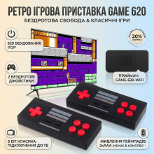 Игровая консоль Game 620 с двумя беспроводными джойстиками, ретро приставка для телевизора (GAM620-AV) Игровая консоль Game 620 с двумя беспроводными джойстиками, ретро приставка для телевизора (GAM620-AV)