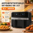 Двухкамерная аэрогриль Skyberg SB-317, 10 л, 4800 Вт, 2 корзины, сенсорное управление (SB317-AV)