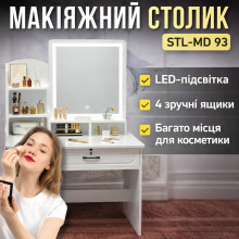 Макияжный столик 100х40х137см с LED-зеркалом и выдвижными ящиками STL-MD 93