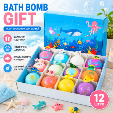 Набор детских бомбочек для ванны BATH BOMB GIFT, 12 органических шипучих бомб с сюрпризом (sp10595-AV)