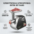 Электрическая мясорубка BITEK BT-3400 3500W с металлическим корпусом и насадками для фарша (BT3400-AV)