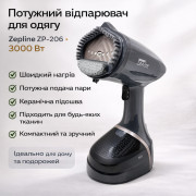 Ручной отпариватель Zepline ZP-206 3000 Вт для одежды с вертикальным отпариванием (ZP206GR-AV)