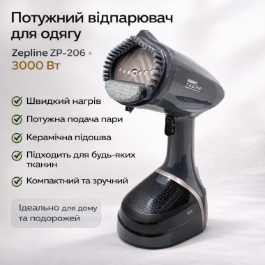 Ручной отпариватель Zepline ZP-206 3000 Вт для одежды с вертикальным отпариванием (ZP206GR-AV)
