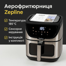 Профессиональная фритюрница Zepline ZP-217, 12 л, 4200 Вт, 2 ТЭНа, антипригарные корзины, сенсорное управление